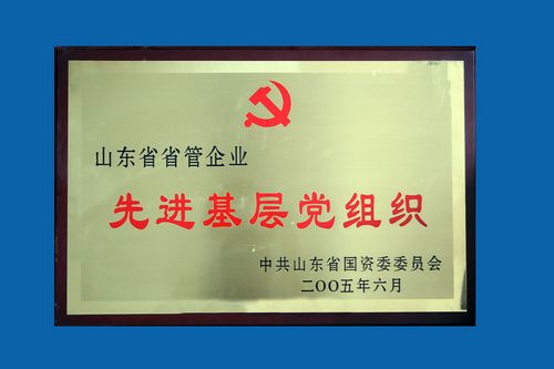 Isu