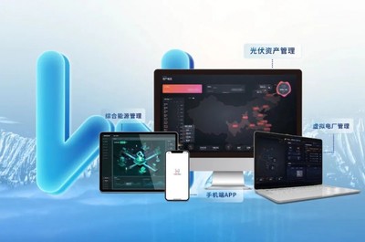 AI for Earth 固德威攜手微軟，以信息技術驅動可再生能源轉型